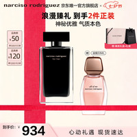 纳西索·罗德里格斯 她的同名女士淡香水 EDT 100ml