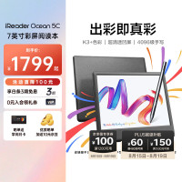掌阅 Ocean 5C 7英寸彩屏 彩屏电子书阅读器  星际黑 64GB