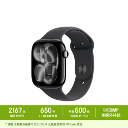 Apple Watch Series 11 智能手表 GPS版 46mm 亮黑色铝金属表壳 黑色运动型表带 M/L