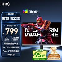 HKC G27H2Max 220Hz高刷 27英寸 黑色 2K显示器