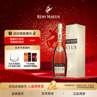 人头马 CLUB 干邑白兰地 40%vol 1L