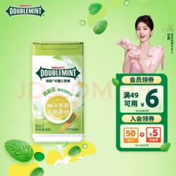 绿箭 弹立方无糖口香糖 40g 柚子茉莉花味
