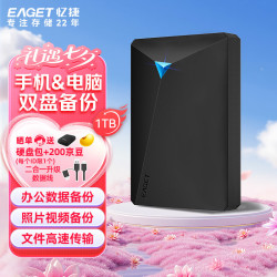 忆捷 G20CPRO USB3.0高速传输 黑色 1TB 移动机械硬盘