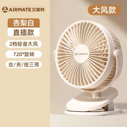 艾美特 桌面电风扇小型办公室学生桌上课静音夹式宿舍充电2026新款