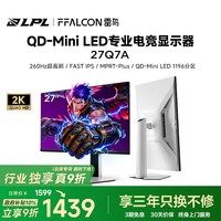 移动端：雷鸟 Q7A Pro 1196分区QD-MiniLED 27英寸2K320Hz电竞显示器