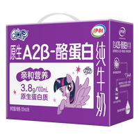 QQ星 yili 伊利 QQ星 A2β-酪蛋白 纯牛奶