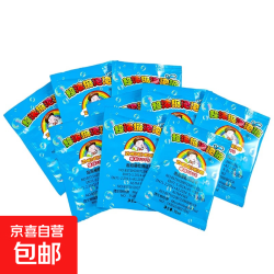 儿童玩具泡泡水补充液 浓缩泡泡液20袋（每袋10ml）