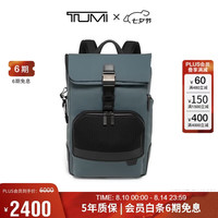 TUMI 高端时尚 男士双肩包  内华达深灰色