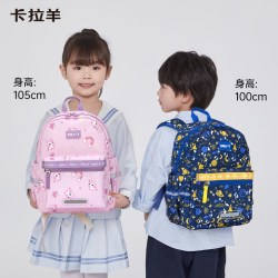 卡拉羊 幼儿园书包男孩女孩宝宝背包可爱卡通儿童出游双肩包轻便大容量