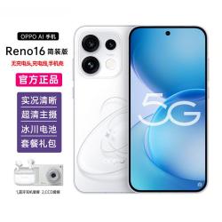 OPPO Reno16 5G智能手机
