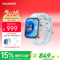 华为 WATCH FIT 4 Pro 智能手表 44.5mm 海岛蓝 氟橡胶表带（北斗、GPS、血氧）