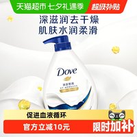 移动端、88VIP:多芬 滋养美肤沐浴乳 深层营润 1kg