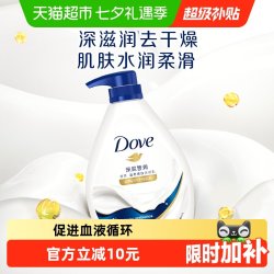 多芬 滋养美肤沐浴乳 深层营润 1kg