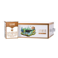 百菲酪 4.0g优质乳蛋白 水牛纯奶 200mL 20盒