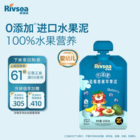 禾泱泱 果泥 宝宝辅食 缤纷水果泥8个月以上 牛油果蓝莓香蕉苹果泥100g 牛油果蓝莓香蕉苹果泥 100g