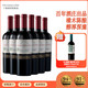 干露 典藏 赤霞珠干红葡萄酒 750ml*6瓶