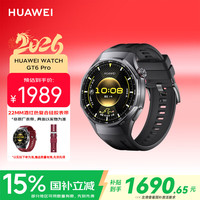 华为 WATCH GT 6 Pro 蓝牙版 智能手表 45.6mm 曜石黑 氟橡胶表带