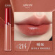 EMPORIO ARMANI 红管唇釉 214# 6.5ml生日礼物送女友暧昧奶杏色送礼口红