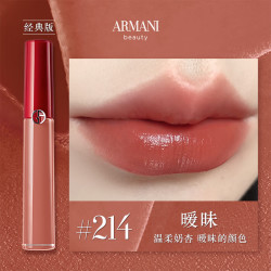 EMPORIO ARMANI 红管唇釉 214# 6.5ml生日礼物送女友暧昧奶杏色送礼口红