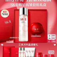 SK-II 护肤品套装  230ml+50g