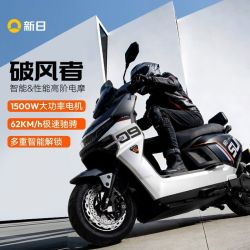 新日 1500W大功率 72V24Ah石墨烯 电动摩托车