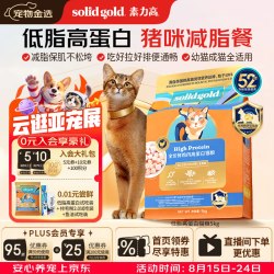 素力高 低脂高蛋白全阶段鸡肉猫粮 5kg