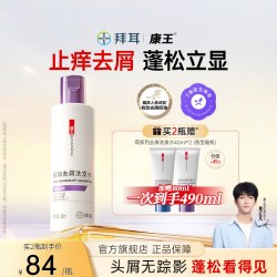 康王 二硫化硒去屑洗发水 205ml