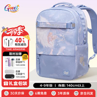 Gmt for kids 蓝羽梦儿童护脊书包 小轻便减负双肩包 4-9年级