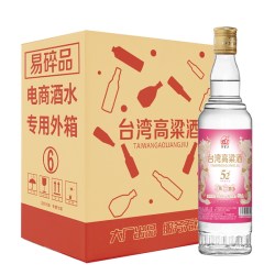 阿嵔山 台湾高粱酒600ml*6瓶52度浓香型白酒整箱纯粮食口粮酒水