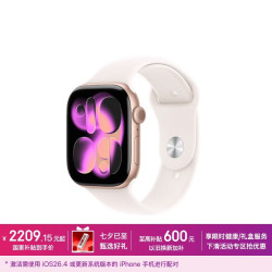 Apple Watch Series 11 智能手表 GPS版 46mm 玫瑰金色铝金属表壳 淡桃粉色运动型表带 S/M