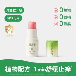 Greennose 止痒凝露滚珠婴儿童防蚊虫叮咬止痒膏便携1正+2替套装
