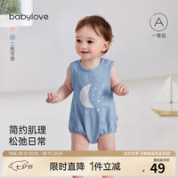 Babylove 竹节棉 无袖三角哈衣 挪威蓝 80cm