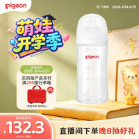 贝亲 自然实感第3代PRO系列 AA188 玻璃奶瓶 240ml L 6月+