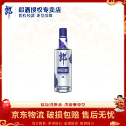 郎酒 顺品280 45度兼香型白酒 280ml