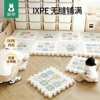 欧孕 婴儿爬爬垫 IXPE加厚 60x60x2cm 9片装