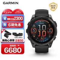 佳明 Fenix8 黑 47mm 户外运动手表