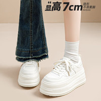 依思Q 依思 Q（exull）厚底小白鞋女2026秋季新款 软底轻便防滑板鞋 休闲鞋