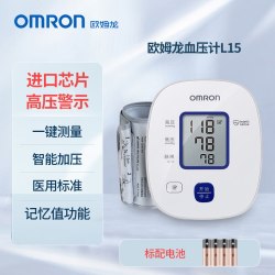 欧姆龙 U701 上臂式血压计 白色