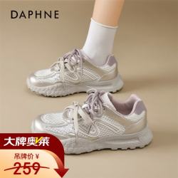 达芙妮 芭蕾德训鞋 透气网面厚底 香槟紫 40码 女鞋