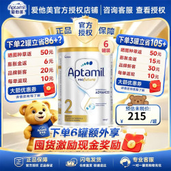 爱他美 澳洲白金版婴幼儿配方奶粉2段800g*6罐