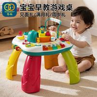 谷雨 游戏桌三代婴儿玩具0-1岁多功能学习桌儿童玩具1-3岁宝宝周岁 谷雨游戏桌第三代-锂电池充电版