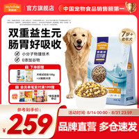 麦富迪 狗粮 低敏双拼全价粮成犬幼犬通用全期犬粮（添加生骨肉冻干） 通用型鸡肉全期犬粮10kg(2kg*5)