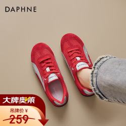 达芙妮 红色德训鞋女 红色 40码