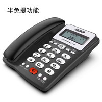 中诺 2026新款中诺W288家用办公电话座机免电池电话机可选商家两用电话