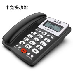 中诺 2026新款中诺W288家用办公电话座机免电池电话机可选商家两用电话