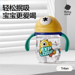 babycare 儿童吸管杯 防摔防呛 洛克黄