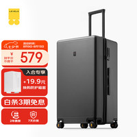地平线8号 PC拉杆箱 LA-1689-14T00 气质灰 26英寸