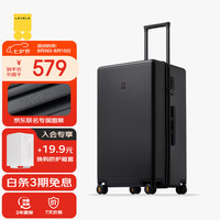 地平线8号 26英寸大容量万向轮行李箱密码PC拉杆箱 需托运
