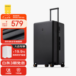 地平线8号 26英寸大容量万向轮行李箱密码PC拉杆箱 需托运