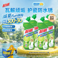 超威 亮滑洁厕净 500g*4瓶 天然柠檬